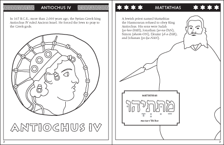 Hanukkah Coloring & Activity Book: Antiochus IV and Mattathias 