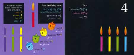 Hanukkah A Counting Book in English, Hebrew, and Yiddish
