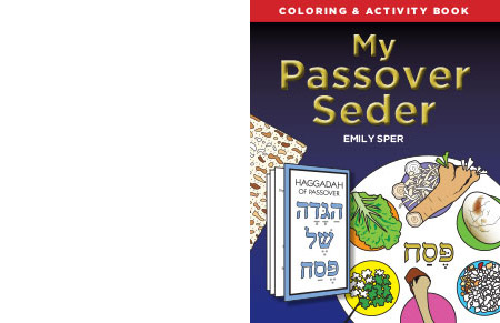 My Passover Seder: Front cover