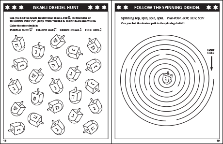 Hanukkah Coloring & Activity Book: Israeli Dreidel Hunt and Follow the Spinning Dreidel