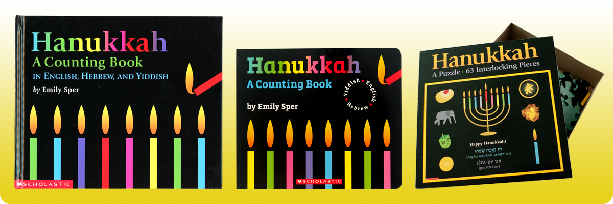 Hanukkah: A Counting Book original, board book, and Barnes & Noble promotional jigsaw puzzle